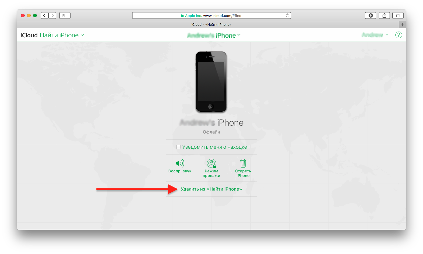 найти айфон с помощью icloud