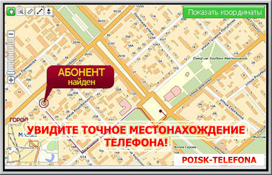 Как найти телефон если он выключен на сервисе POISK-TELEFONA.COM